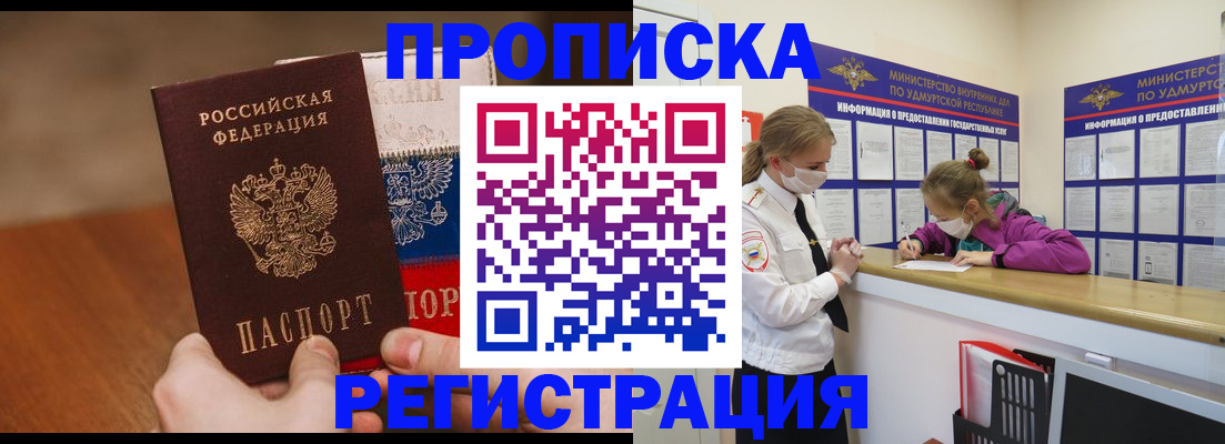 форма 3 в Балашове