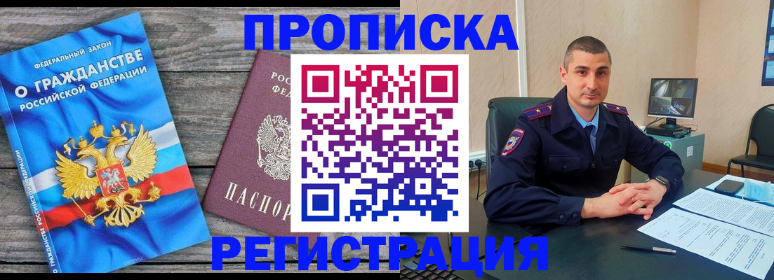 регистрация для школы в Балашове